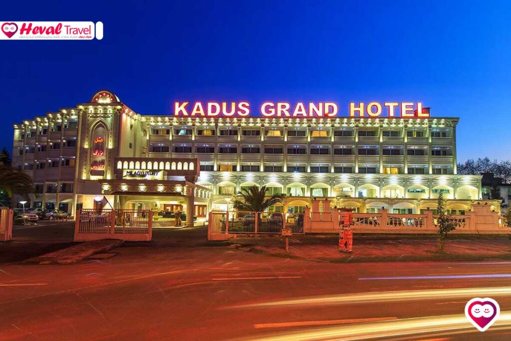 هتل کادوس رشت